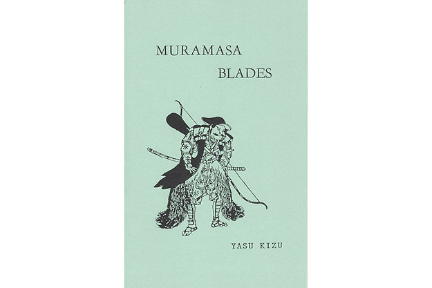 Muramasa Blades by Yasu Kizu