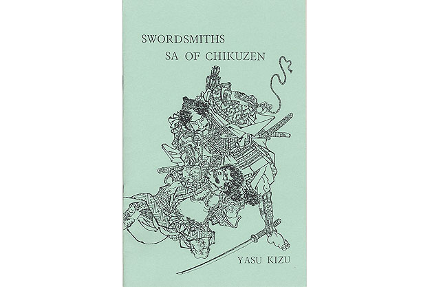 Swordsmiths Sa of Chikuzen by Yasu Kizu