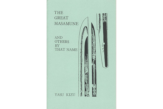The Great Masamune and Others by that Name by Yasu Kizu