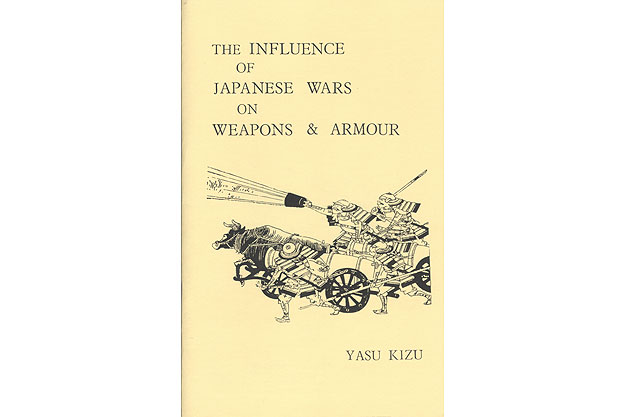 The Influence of Japanese Wars on Weapons & Armour by Yasu Kizu
